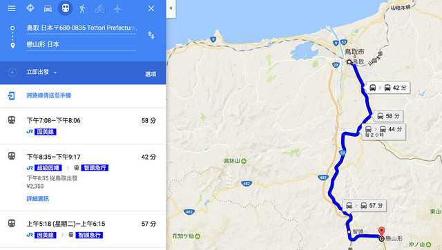 極粉紅！粉紅泡泡充滿的戀山形車站_img_1
