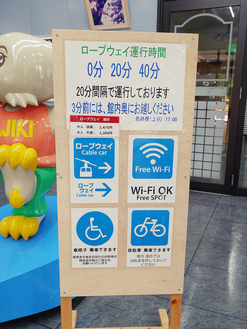 搭西日本最長空中纜車 朝聖弘法大師曾修行的「太龍嶽」_img_2