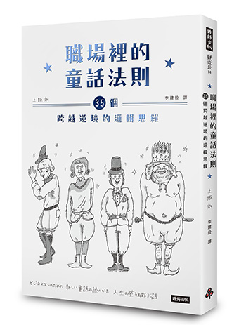牧羊人與山羊_img_1
