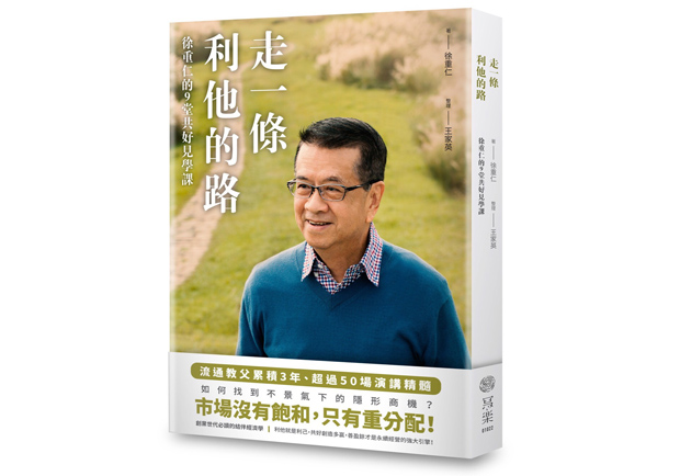 機場捷運試營運首發 跟著遠見搶先體驗_img_11