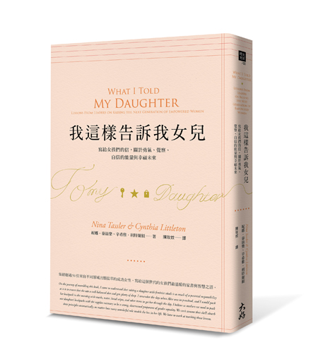 劇組中的教育_img_1