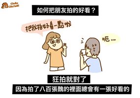 他們的作品超有渲染力！十大網友最愛的人氣插畫家_img_2