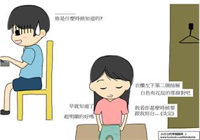 他們的作品超有渲染力！十大網友最愛的人氣插畫家_img_6