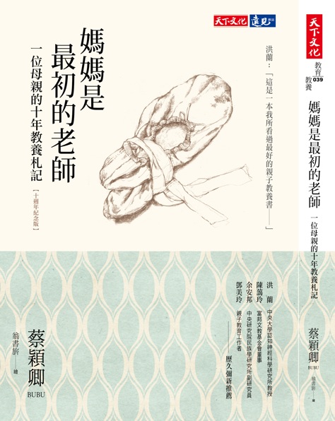 炒蝦的學問_img_1