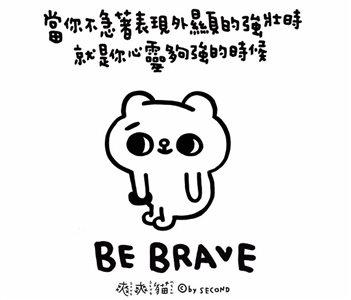 他們的作品超有渲染力！十大網友最愛的人氣插畫家_img_9