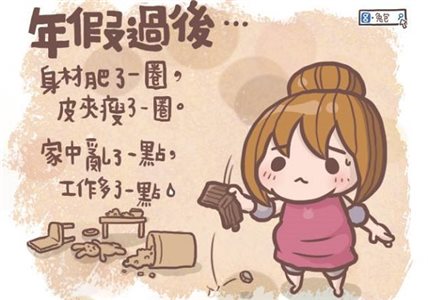他們的作品超有渲染力！十大網友最愛的人氣插畫家_img_4
