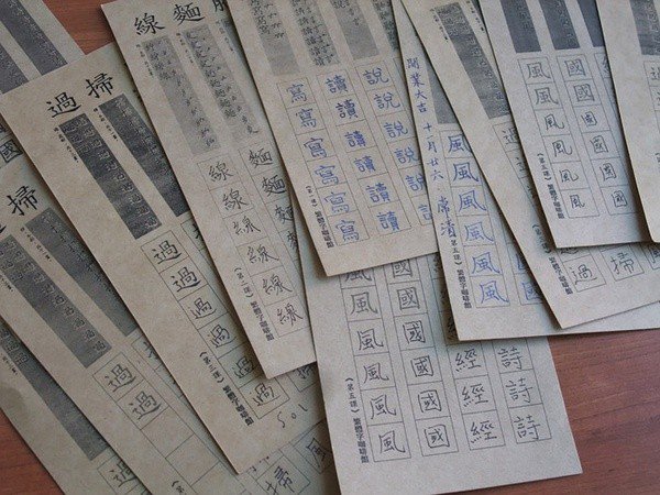 北京開設「繁體字咖啡館」!中外文青紛上門練字!_img_1