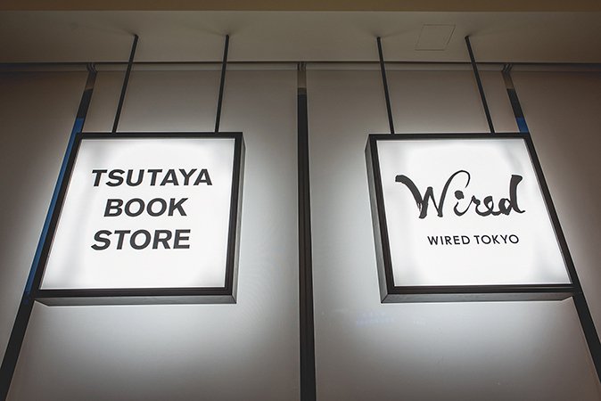 一場書店的態度與細膩度對決 「蔦屋書店」姐妹牌登台_img_3