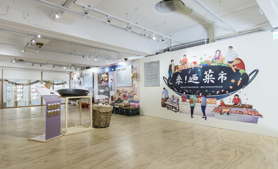 台北最美菜市場開張!新富町文化菜市場重溫舊市「揪哩來迺菜市」!_img_8