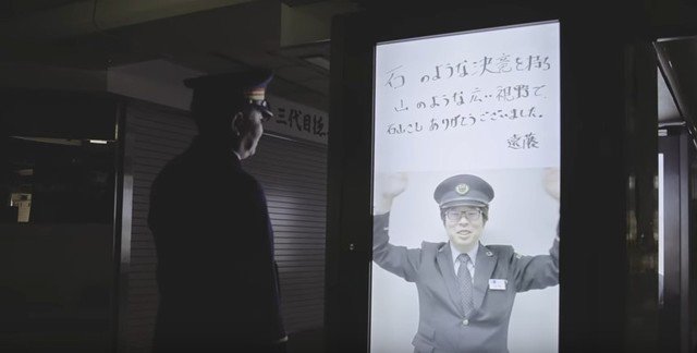 最棒退休禮物！堅守崗位42年的東京地鐵老站長 喜收同僚感人燈箱告白_img_1