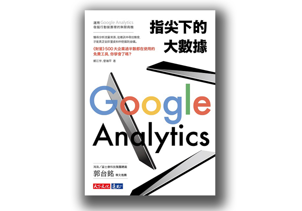 你每天低頭滑著手機 滑出了多少秘密_img_2