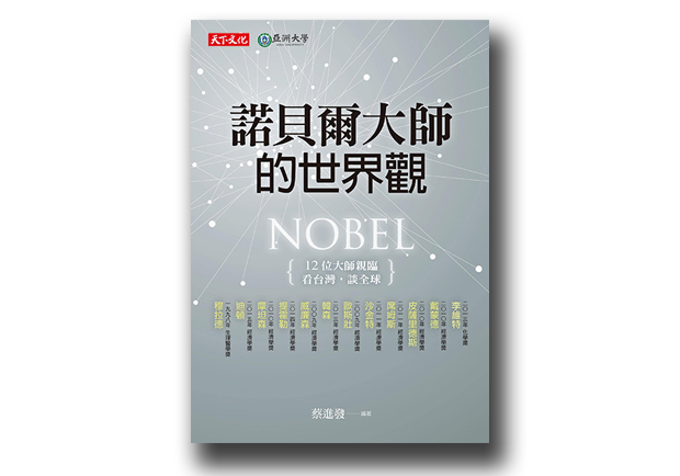 賺得愈多，真的就比較快樂嗎？_img_1