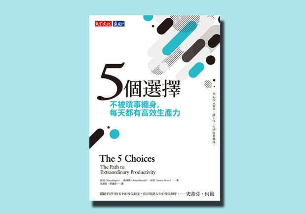 你「滑」出科技成癮了嗎？_img_1