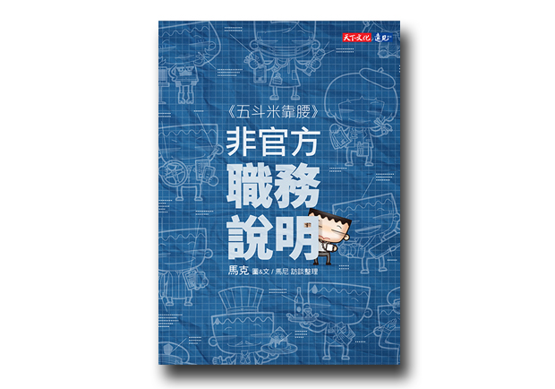 有些行業 可能不如你想的光鮮亮麗_img_4