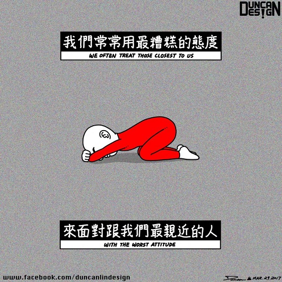 網路圖文分享夯!誰是你心中的人氣插畫家_img_6