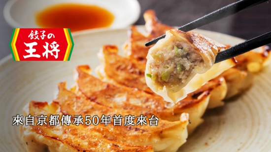 還沒開幕就拿下第九名？新登台拉麵聲勢驚人！_img_16