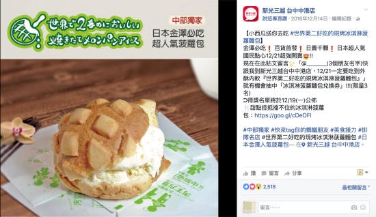 還沒開幕就拿下第九名？新登台拉麵聲勢驚人！_img_3