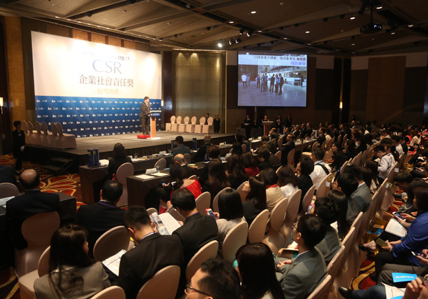 2017第13屆《遠見》CSR獎頒獎典禮_img_2