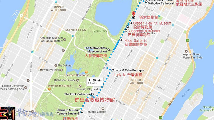 紐約上東城博物館人文洗禮_img_1