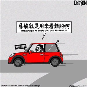 他們的作品超有渲染力！十大網友最愛的人氣插畫家_img_10