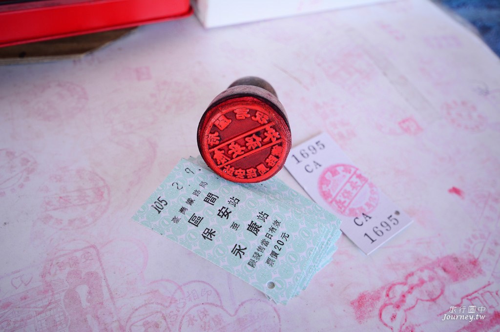 保安車站,你還記得這一句「永保安康」嗎?_img_3