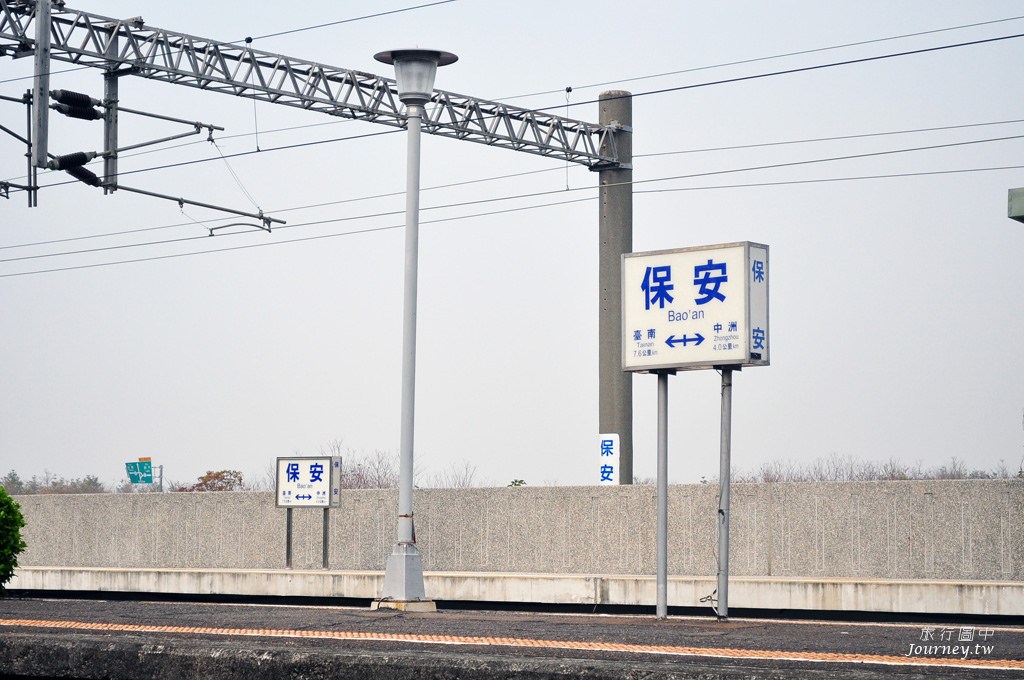 保安車站,你還記得這一句「永保安康」嗎?_img_8