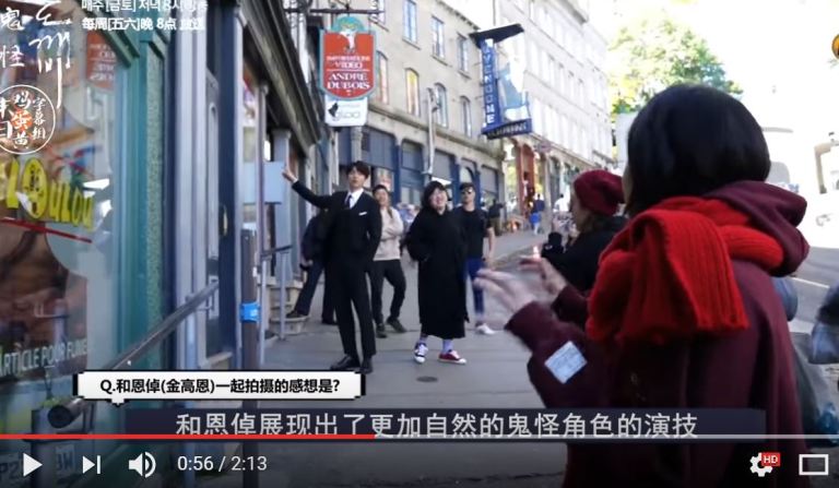 孤單又燦爛的旅程 尋訪鬼怪遺落魁北克的足跡_img_11