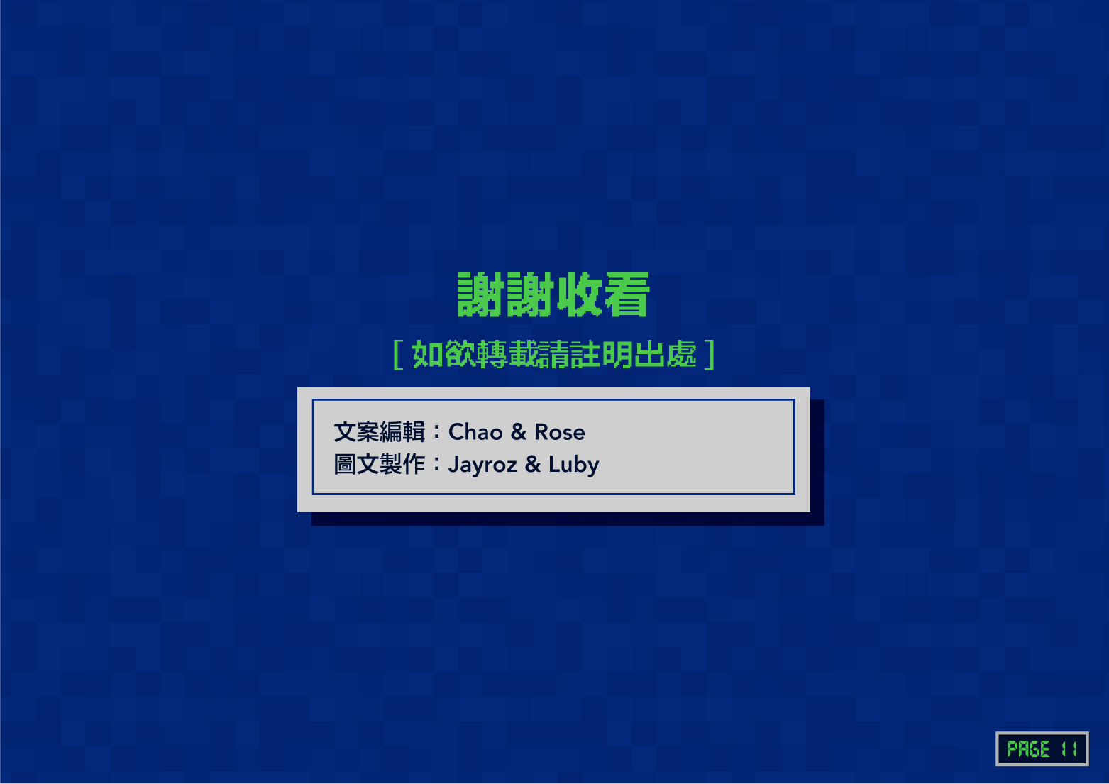 跌落雲端的比特幣_img_11