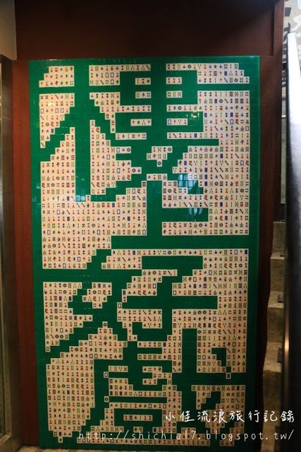 香港洗衣街 港劇主題的星巴克概念店_img_3