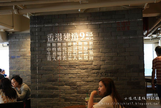 香港洗衣街 港劇主題的星巴克概念店_img_4