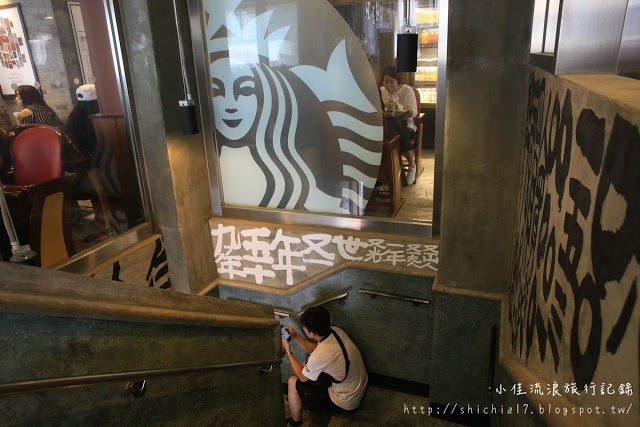 香港洗衣街 港劇主題的星巴克概念店_img_2