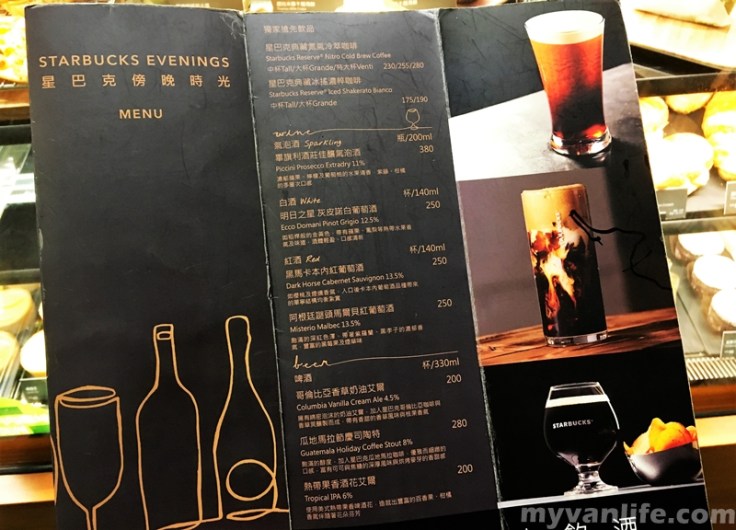 咖啡館裡美酒香：台北溫哥華雙城品酒趣_img_8