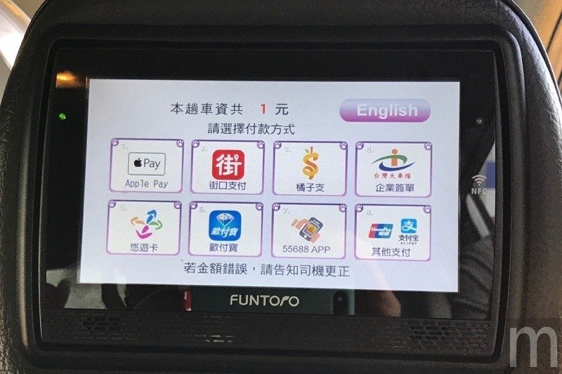 Apple Pay支付服務正式登台 更快速、直覺的付款體驗_img_9