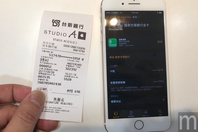 Apple Pay支付服務正式登台 更快速、直覺的付款體驗_img_10