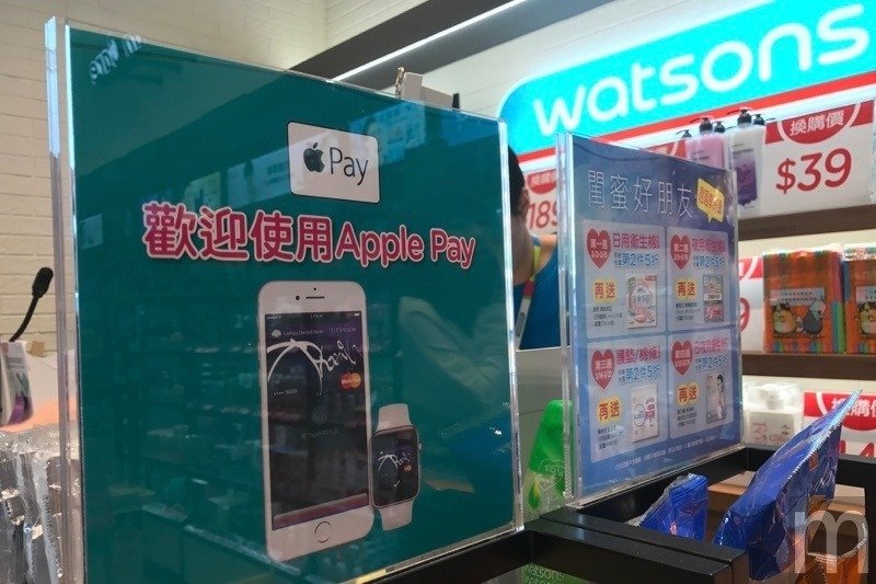 Apple Pay支付服務正式登台 更快速、直覺的付款體驗_img_1