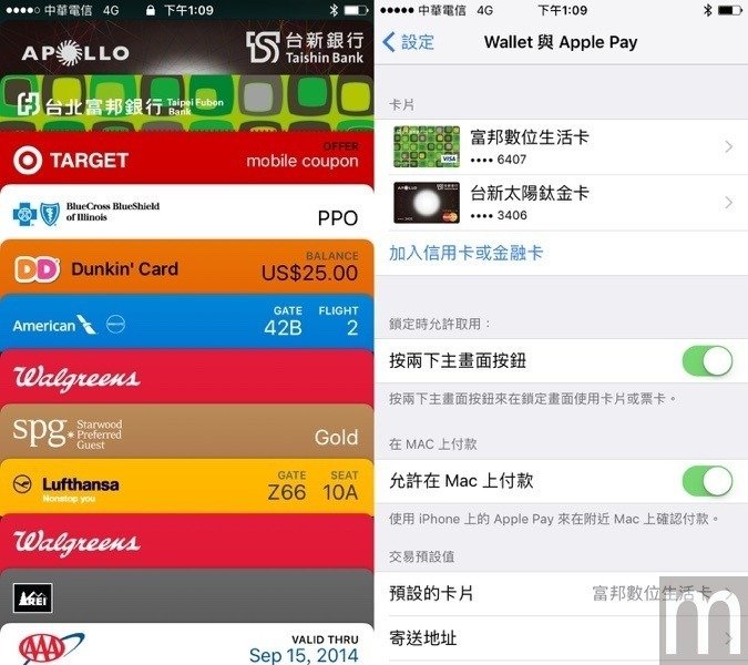 Apple Pay支付服務正式登台 更快速、直覺的付款體驗_img_2