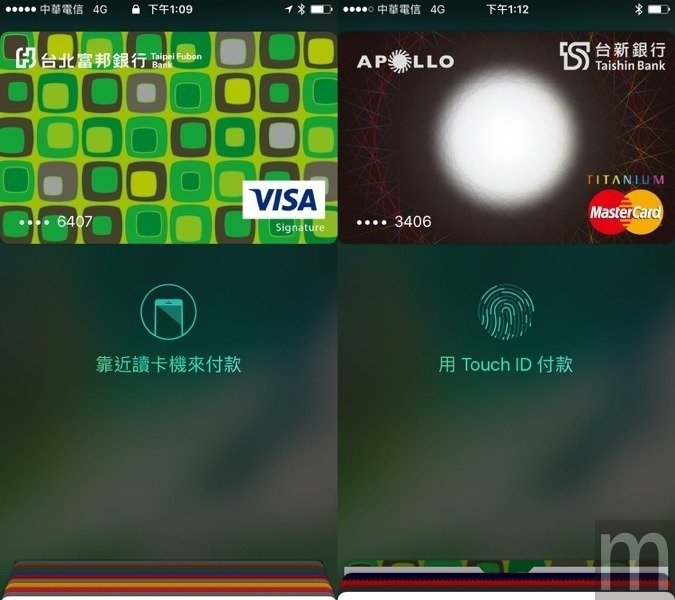Apple Pay支付服務正式登台 更快速、直覺的付款體驗_img_3