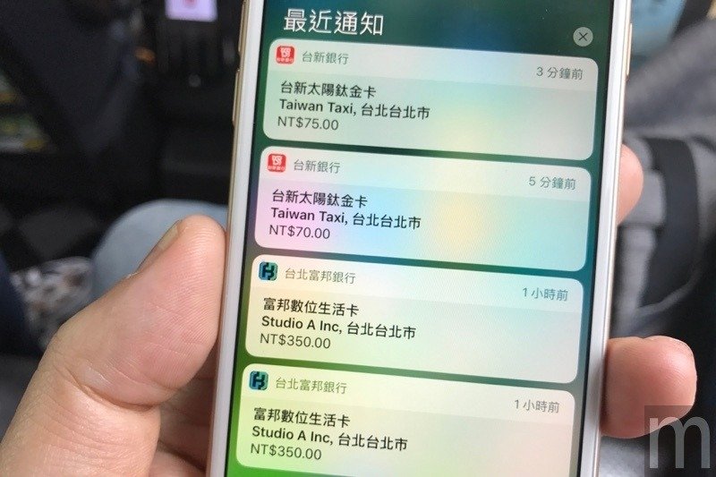 Apple Pay支付服務正式登台 更快速、直覺的付款體驗_img_8