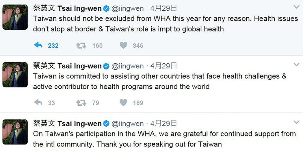 台灣參加WHA 那些年未說完的故事…_img_1