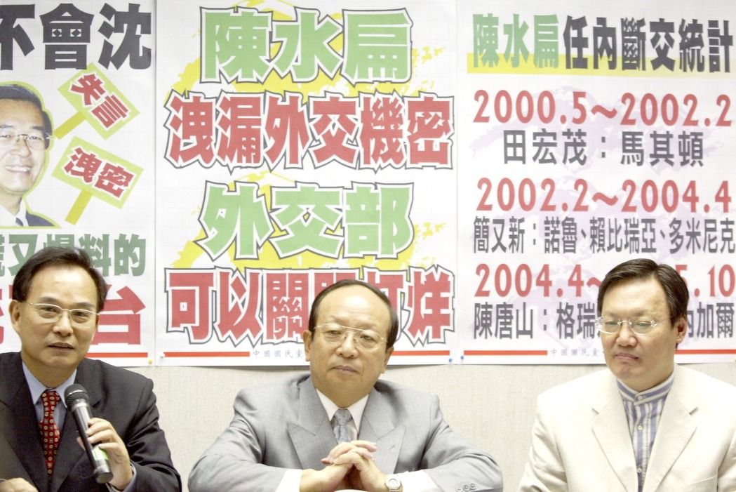 巴拿馬掰了 中華民國邦交國 快守不住2字頭_img_4