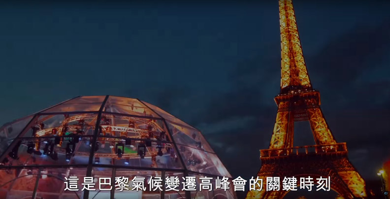 10年重返大螢幕！高爾《不願面對的真相》續集上映_img_1