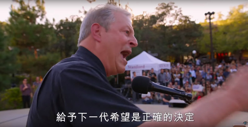 10年重返大螢幕！高爾《不願面對的真相》續集上映_img_4