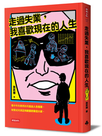 夫妻不必勉強陪伴對方,有不同的社交圈也不錯!_img_1