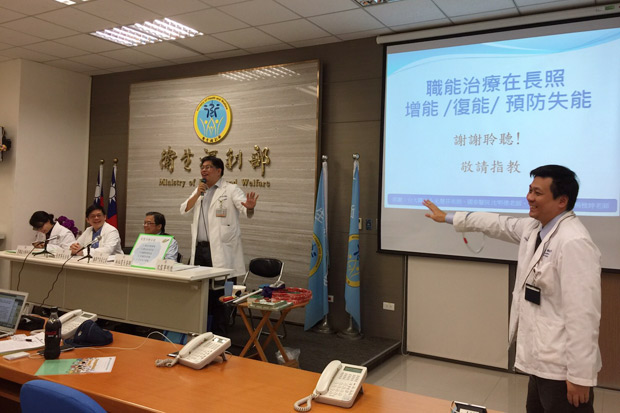職能治療在長照2.0:預防、維持和延緩失能,展現專業角色_img_1