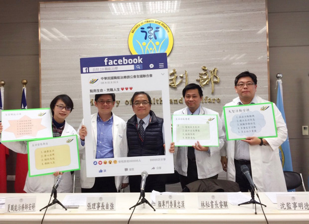 職能治療在長照2.0:預防、維持和延緩失能,展現專業角色_img_5