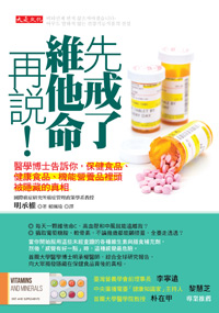 飲食補充,小心同時吃下太多Omega-6_img_3