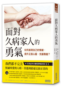 媽,我真的不想把妳送到安養院..._img_1