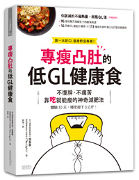 顧胃好消化,最適合早餐享用:低GL雞蛋蒸飯_img_10