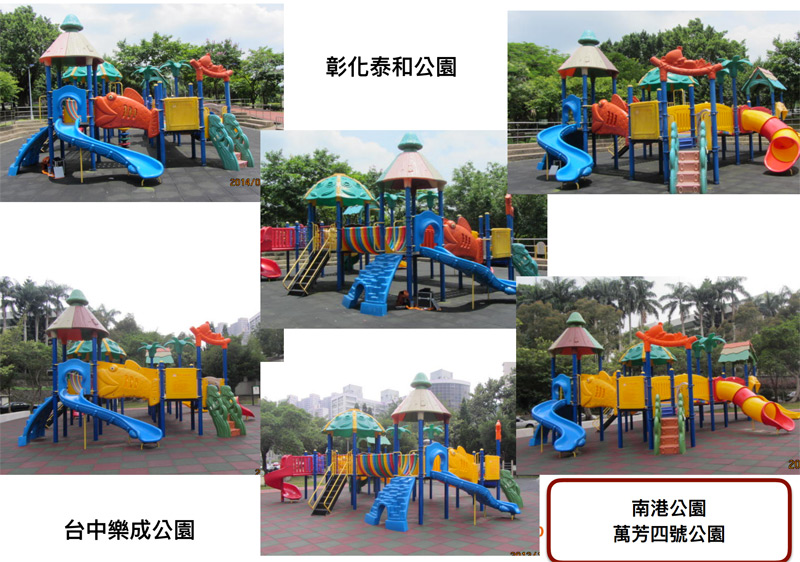多一點的關心與設計 讓孩子在公園的兒童遊戲場玩得更開心_img_1