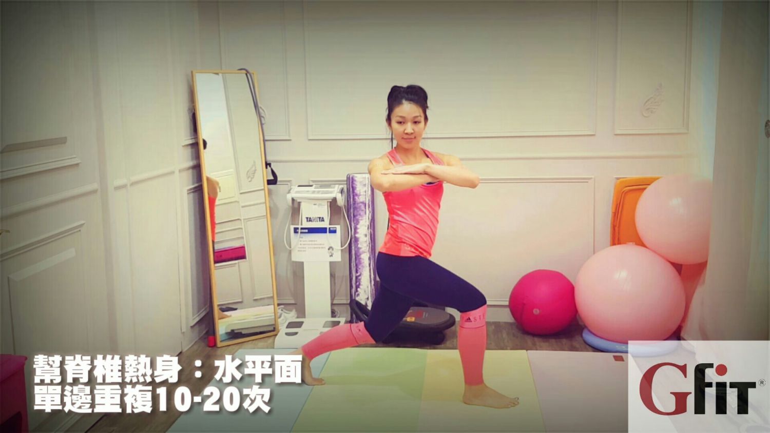 運動還在下背痛?五招讓你運動時保護下背脊椎_img_9